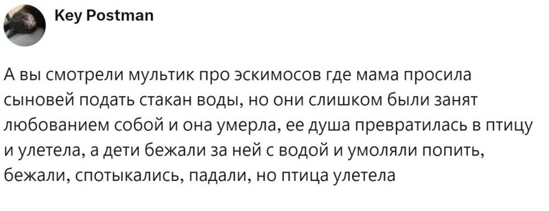 7. Горькая сказка о материнской любви