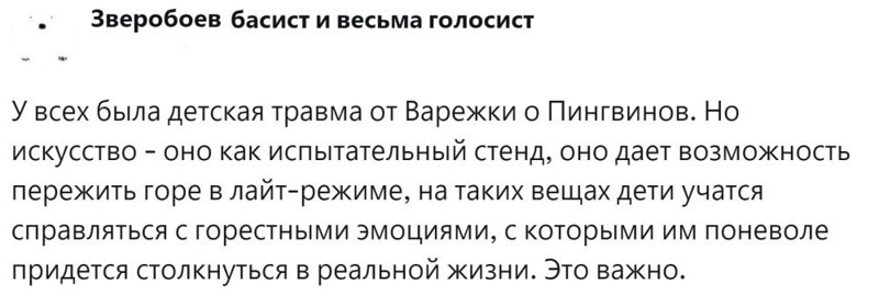 16. Искусство - это испытательный стенд