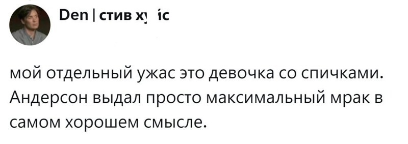 10. Сказочник, остановись!