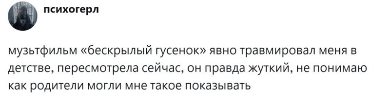 8. История о втором  шансе