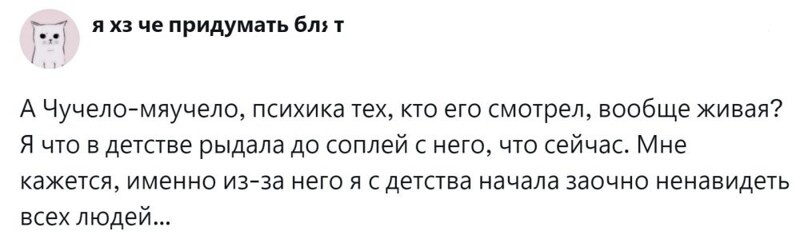 9. Котёнок, который верил в чудо