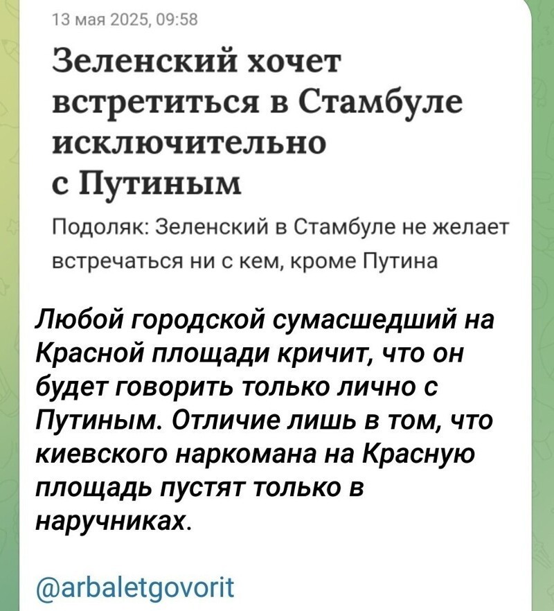 О политике и не только