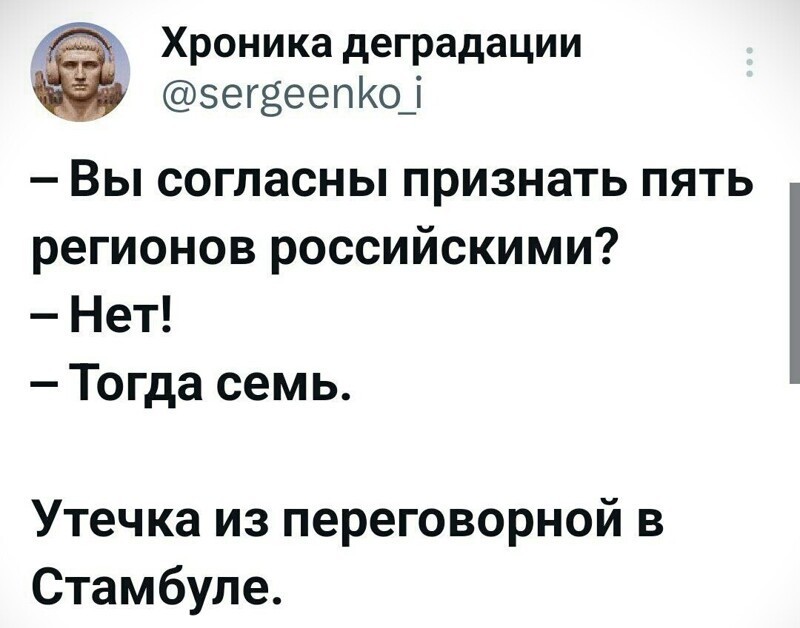 О политике и не только
