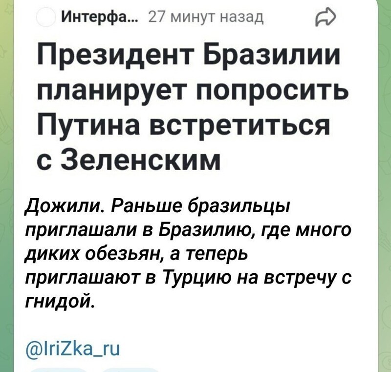 О политике и не только