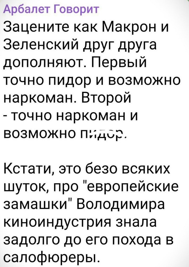 О политике и не только