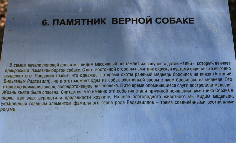 Несвижский замок-в резиденции Радзивиллов