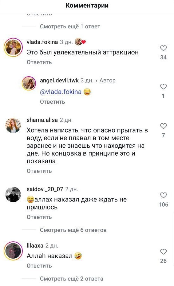 "Зато прыгнул красиво": в Калининграде кавказец серьезно разбил лицо, пытаясь впечатлить девушку