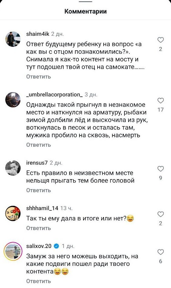 "Зато прыгнул красиво": в Калининграде кавказец серьезно разбил лицо, пытаясь впечатлить девушку