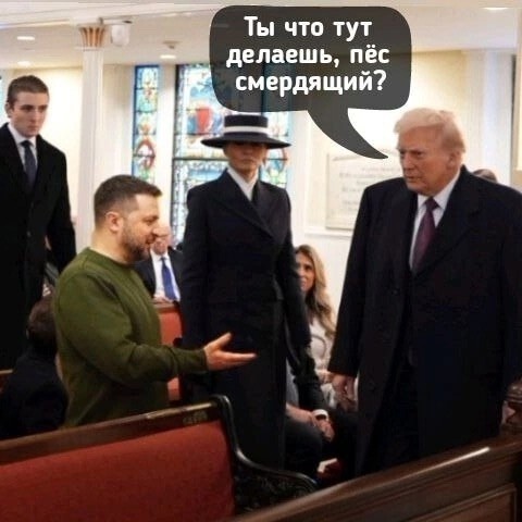 Лишь о политике