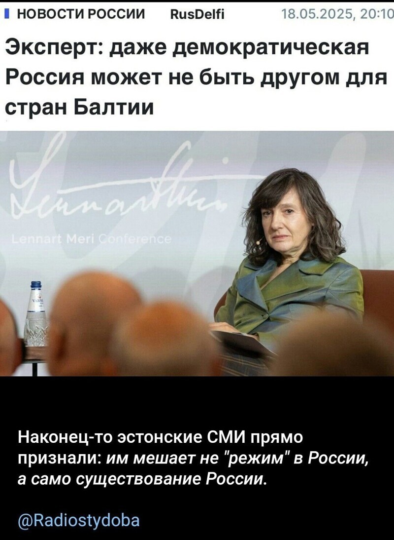 Лишь о политике