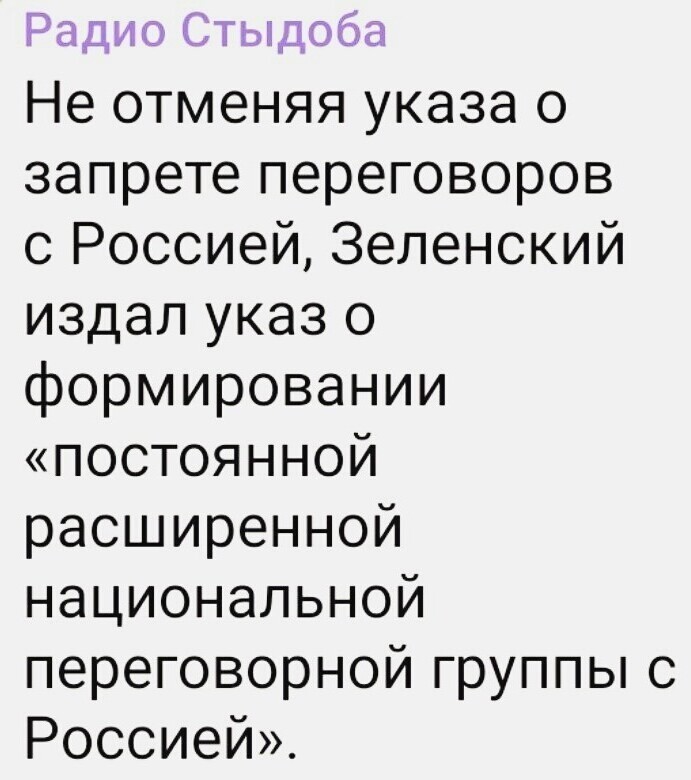 Сказочный долбо.б ....... )))