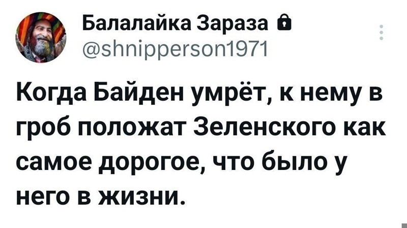 Лишь о политике
