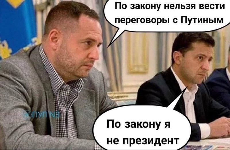 Лишь о политике