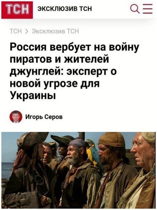 На абордаж ... )))