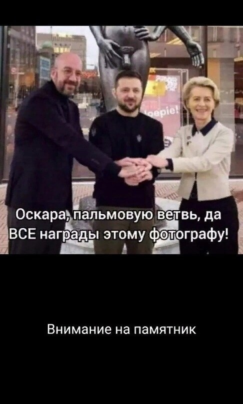 Лишь о политике