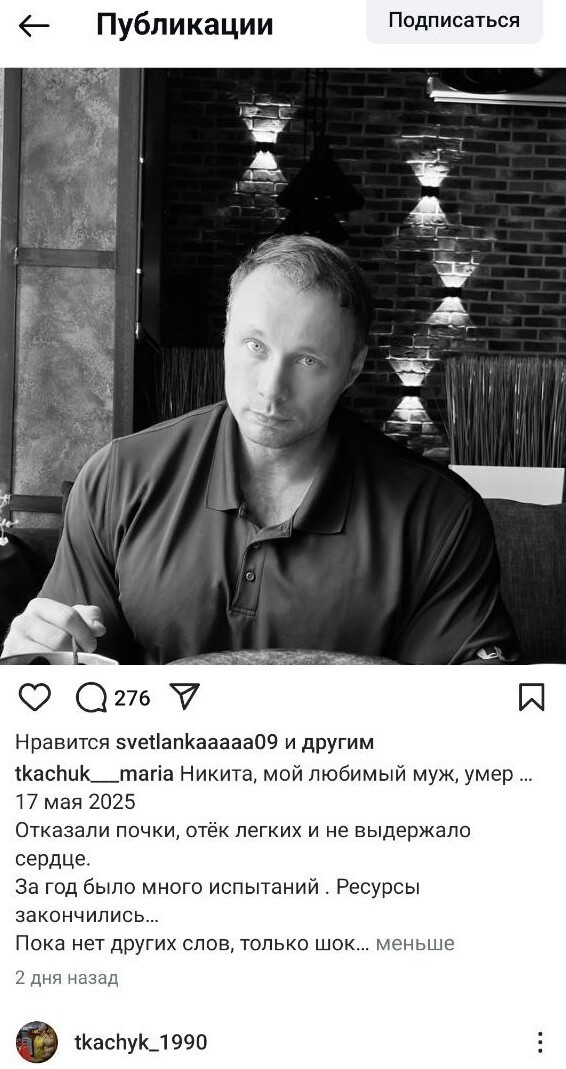 В Санкт-Петербурге скончался бодибилдер Никита Ткачук