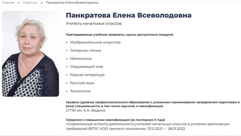 Преподаватель надела на голову школьника урну и попала под проверку Следкома и прокуратуры