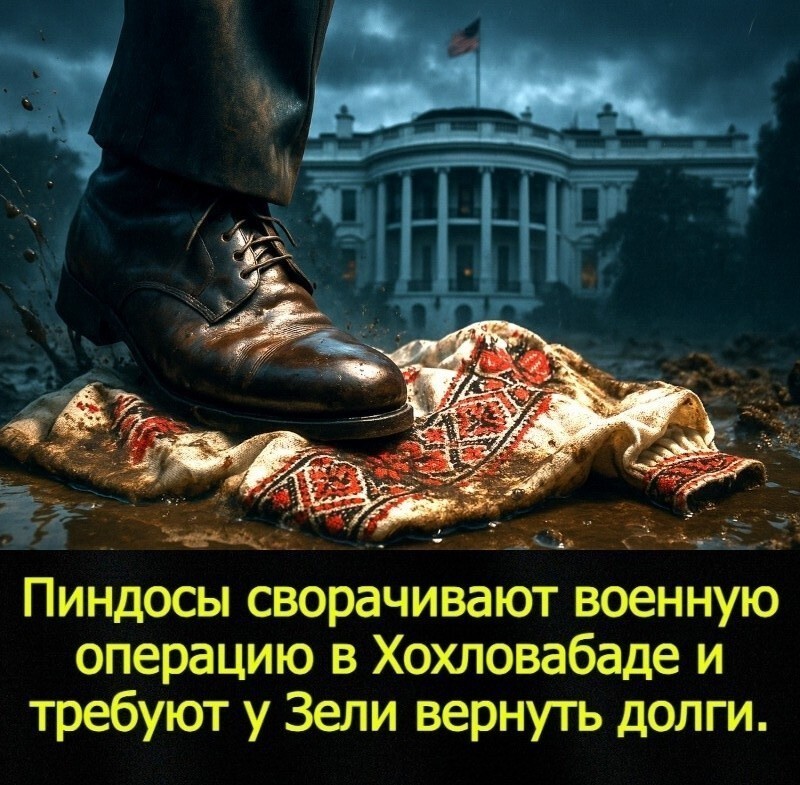 Лишь о политике