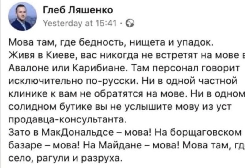Лишь о политике