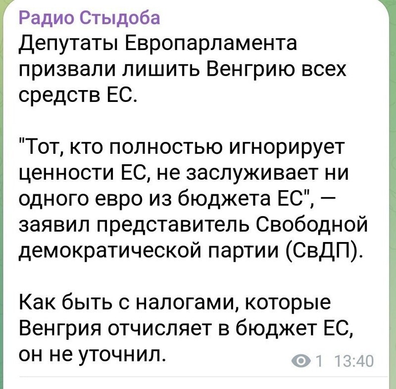 Лишь о политике