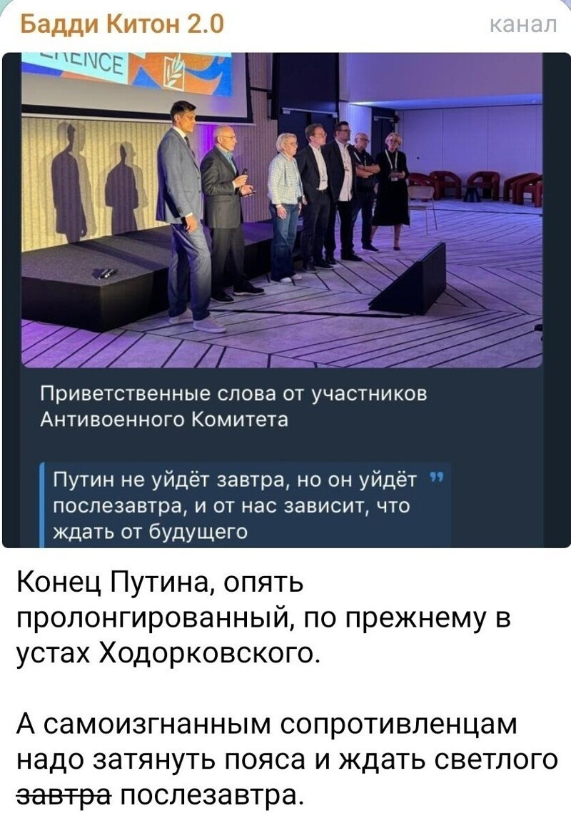 Лишь о политике