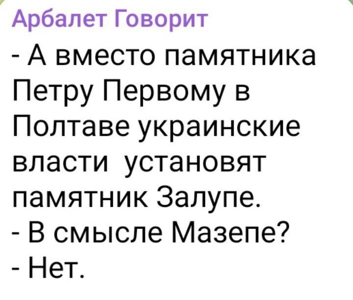 Лишь о политике