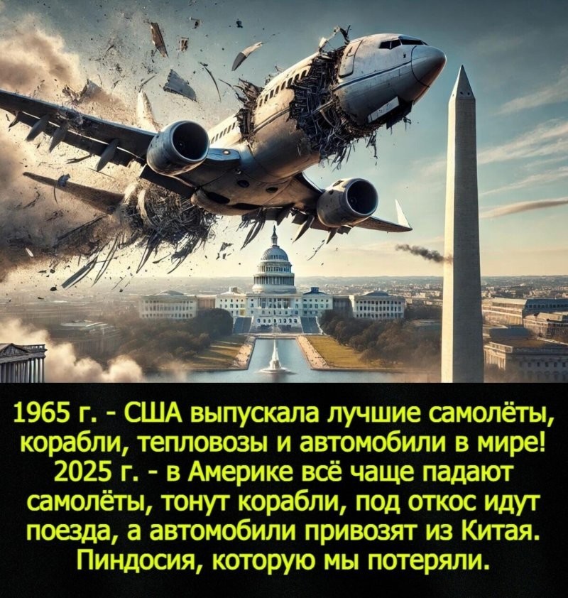 Лишь о политике