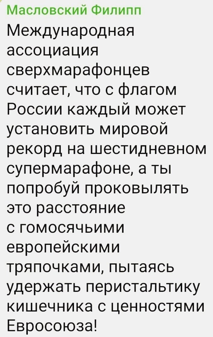 О политике и не только