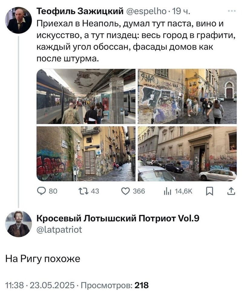 О политике и не только