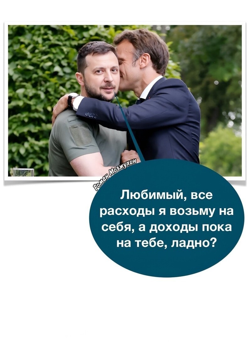 О политике и не только