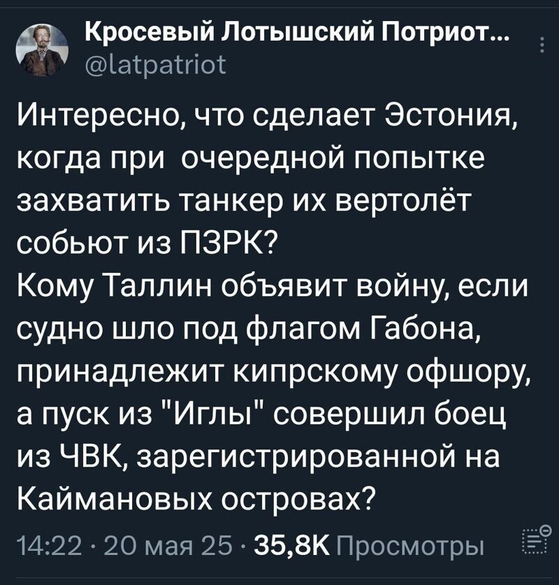 Бл..... , я весь день буду размышлять , а что , а как .. )))