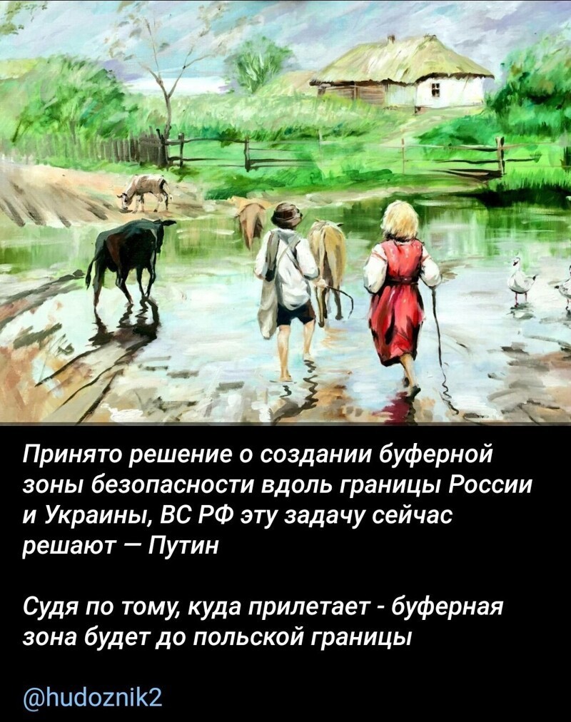 О политике и не только
