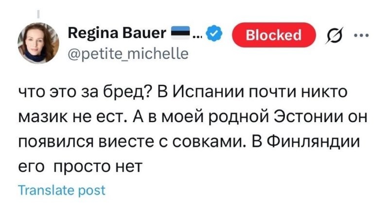 О политике и не только