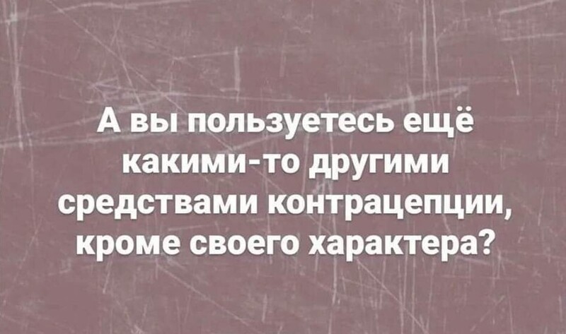В Госдуме предложили ввести ужесточение на продажу противозачаточных препаратов