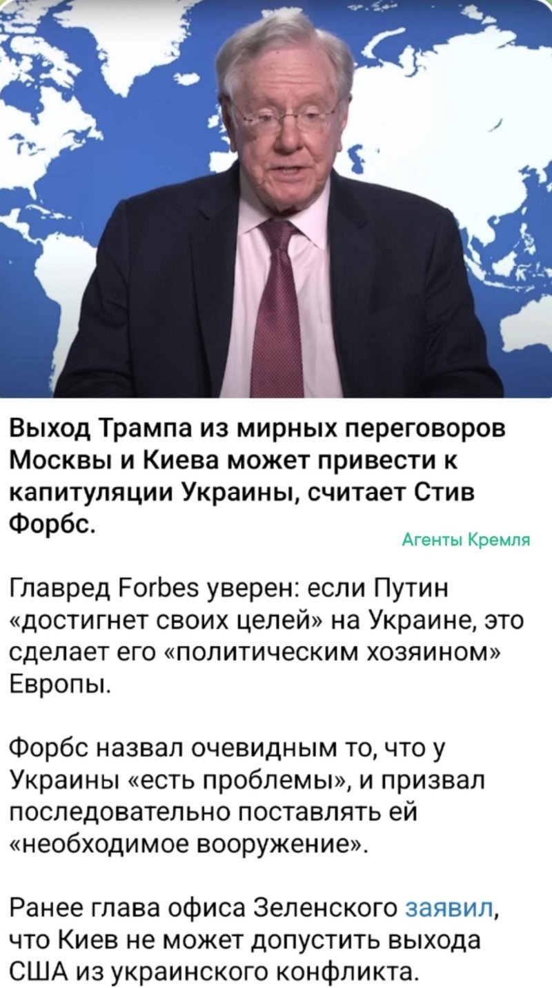 Политические картинки - 3298 Политические картинки - 3298