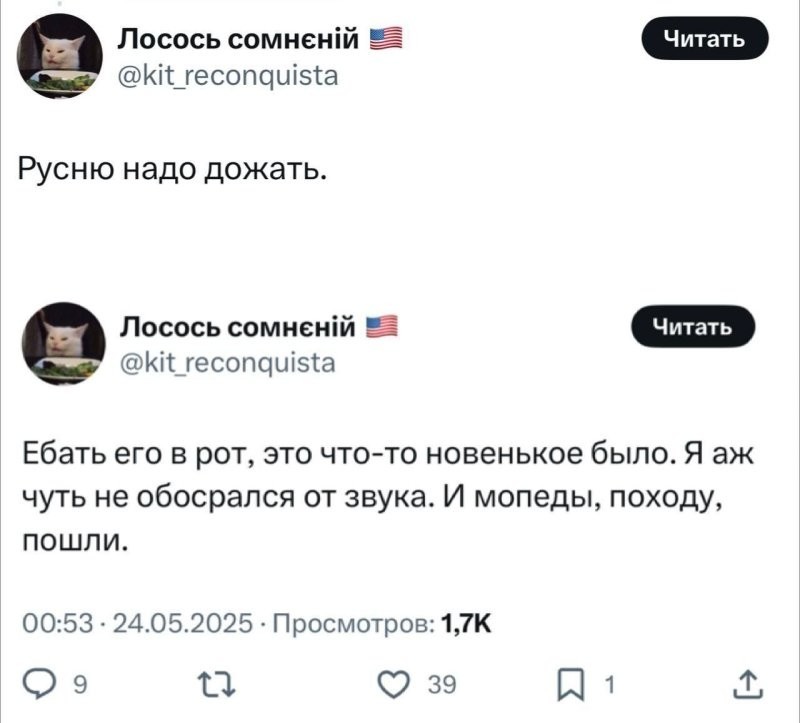 Политические картинки - 3298 Политические картинки - 3298