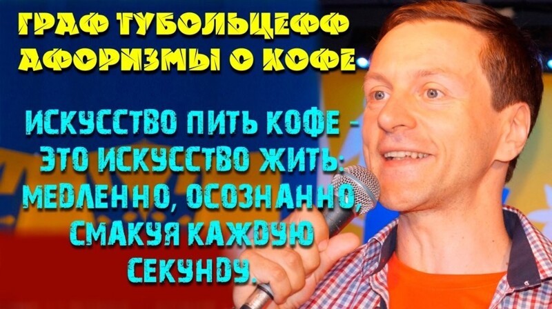 Жидкий Ницше: кофе и переоценка ценностей Юрий Тубольцев