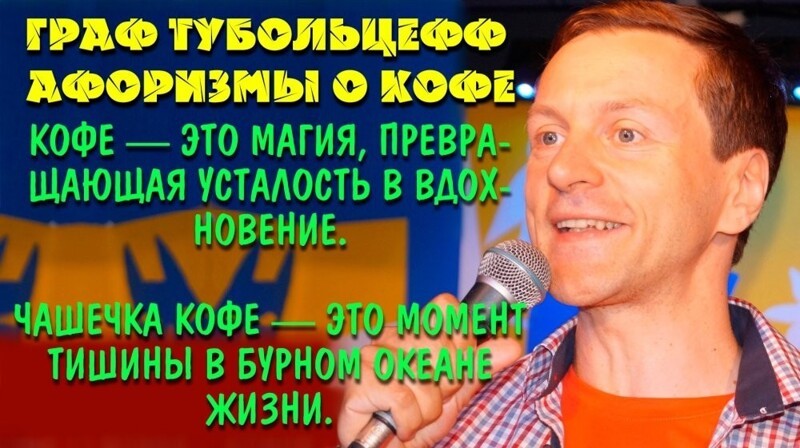 Жидкий Ницше: кофе и переоценка ценностей Юрий Тубольцев