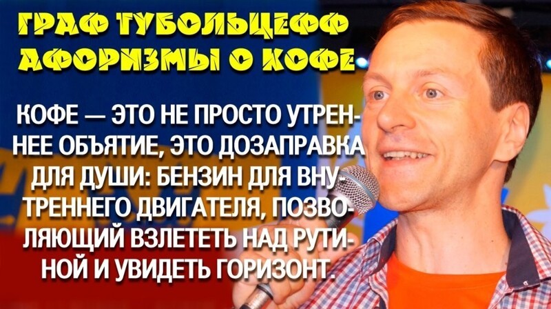 Жидкий Ницше: кофе и переоценка ценностей Юрий Тубольцев