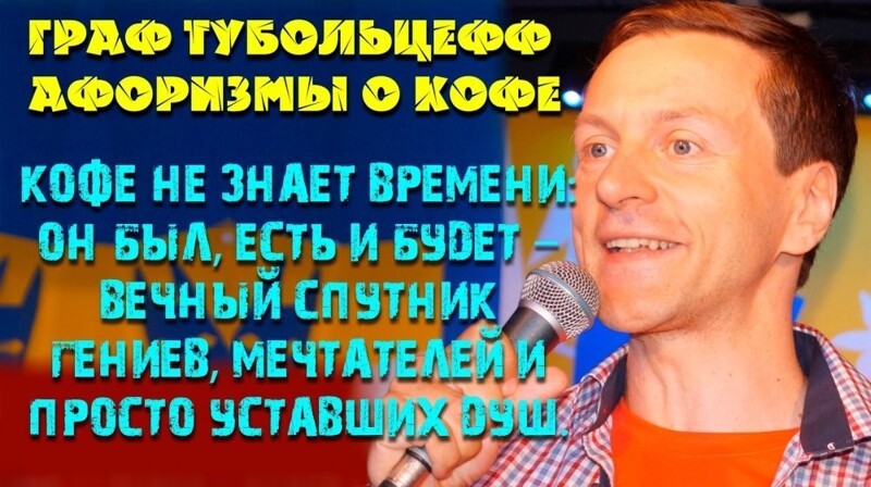 Жидкий Ницше: кофе и переоценка ценностей Юрий Тубольцев