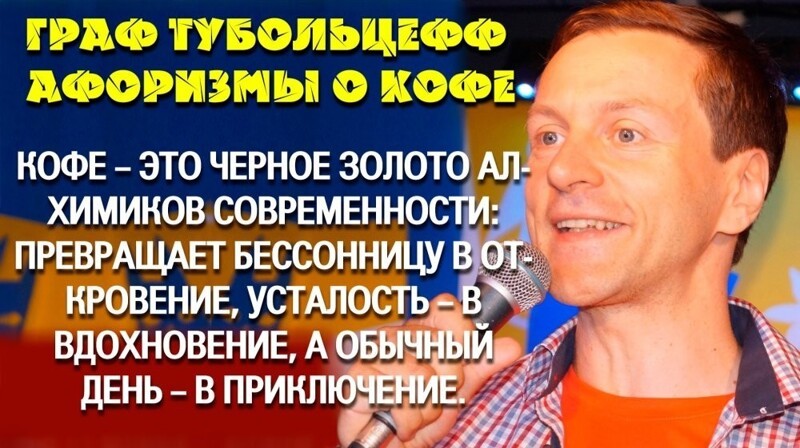 Жидкий Ницше: кофе и переоценка ценностей Юрий Тубольцев