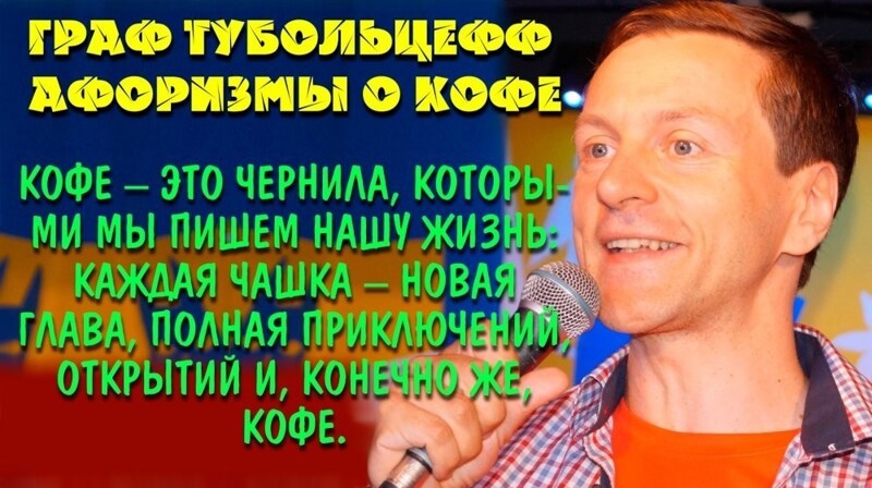 Жидкий Ницше: кофе и переоценка ценностей Юрий Тубольцев