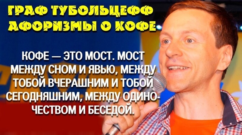 Жидкий Ницше: кофе и переоценка ценностей Юрий Тубольцев