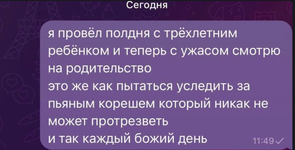 А кто говорил, что будет легко