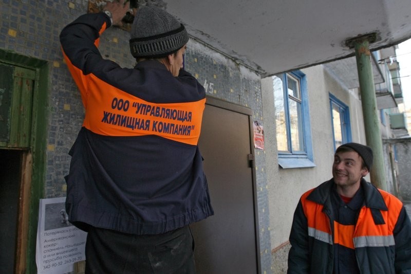 Госдума обязала управляющие компании отчитываться перед жильцами многоквартирных домов