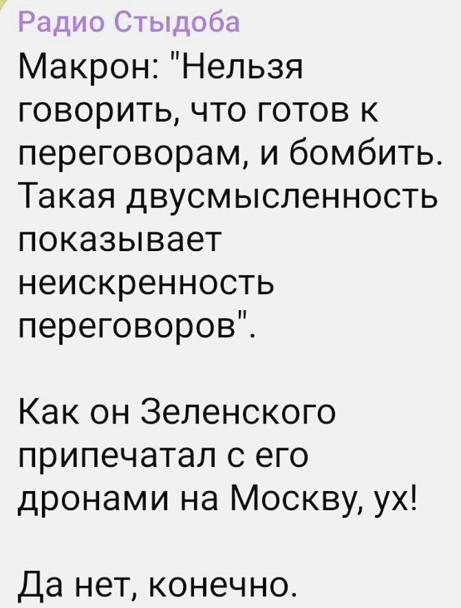 О политике и не только