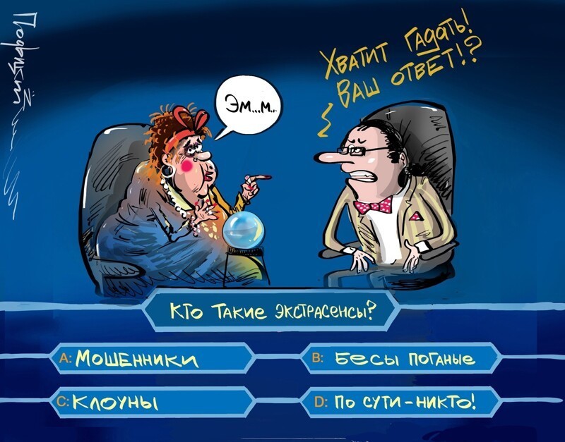 ... и не только о политике ...