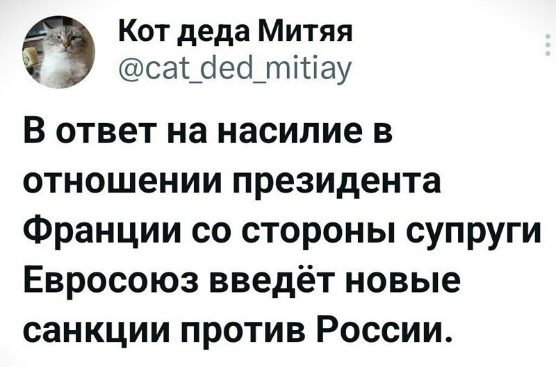 О политике и не только