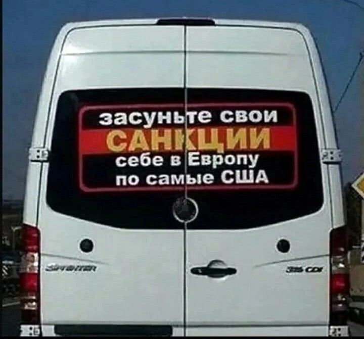 О политике и не только