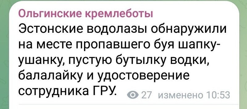 О политике и не только